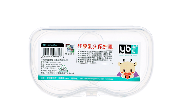  有貝硅膠乳頭保護(hù)罩