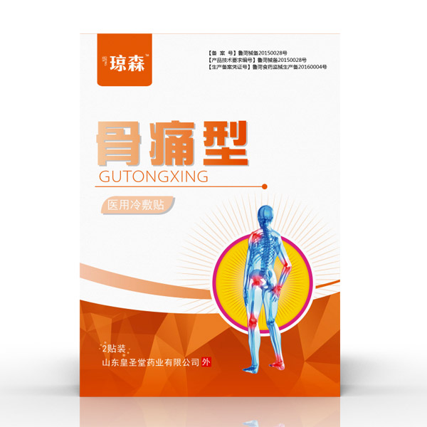 瓊森醫(yī)用冷敷貼（骨痛�.jpg