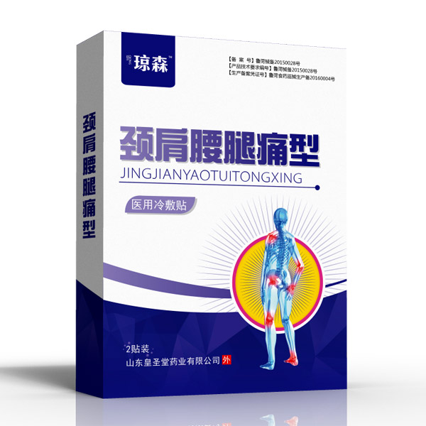 瓊森醫(yī)用冷敷貼（頸肩腰腿痛）.jpg