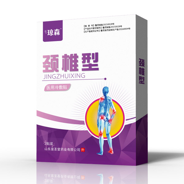 瓊森醫(yī)用冷敷貼（頸椎�.jpg