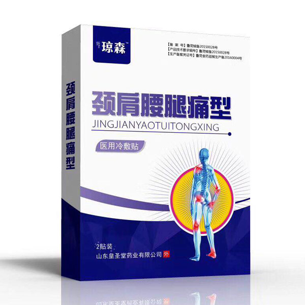 瓊森醫(yī)用冷敷�?頸肩腰腿痛型.jpg
