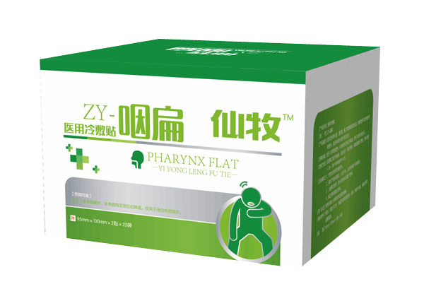 仙牧醫(yī)用冷敷�?咽扁.jpg