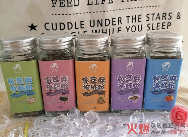 暖小懶芝麻粉.jpg 暖小懶芝麻粉.jpg