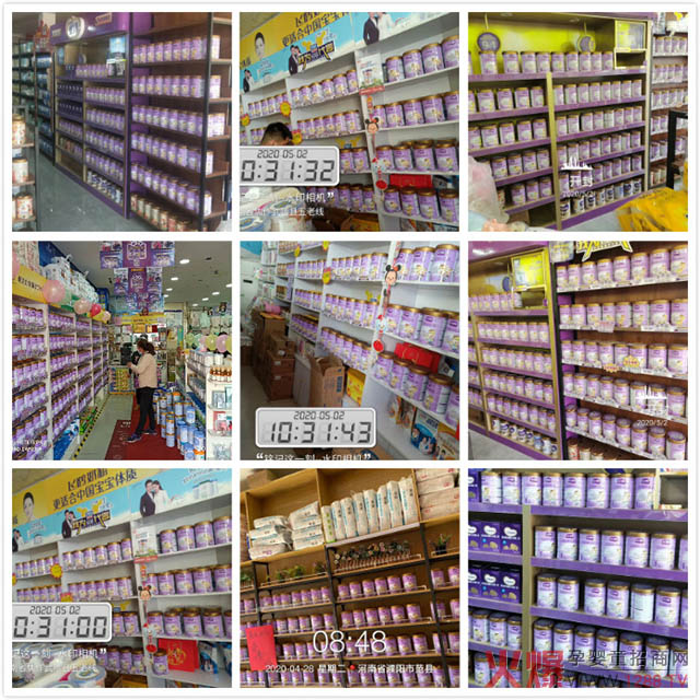 圣元启培法兰贝尔奶粉陈列一.jpg