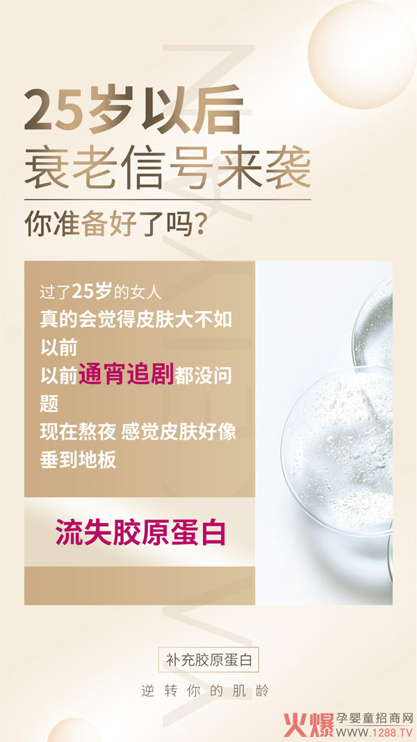 想補(bǔ)臉上的膠原蛋白,有一個(gè)方法是靠譜?.jpg 想補(bǔ)臉上的膠原蛋白,有一個(gè)方法是靠譜?.jpg