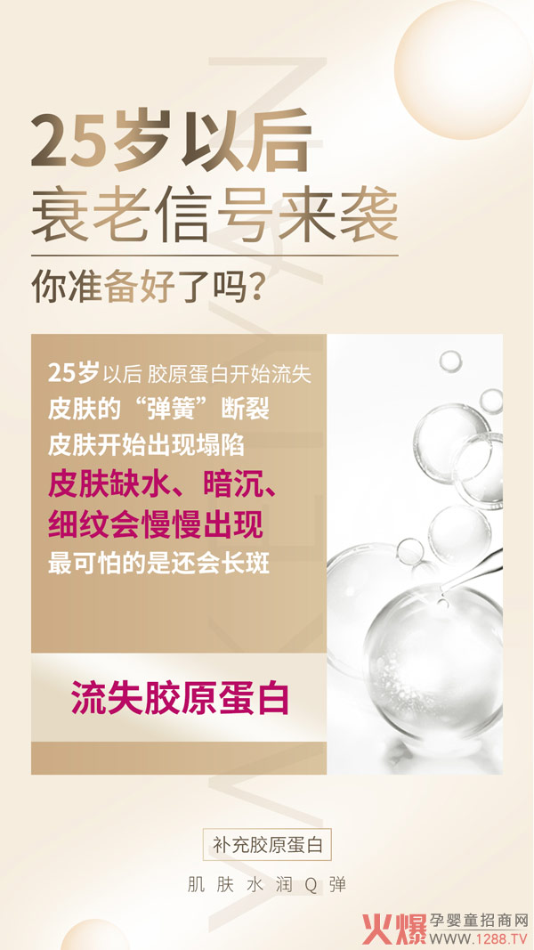 想補(bǔ)臉上的膠原蛋白,有一個(gè)方法是靠譜?.jpg 想補(bǔ)臉上的膠原蛋白,有一個(gè)方法是靠譜?.jpg
