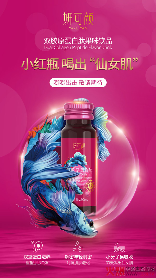 想補(bǔ)臉上的膠原蛋白,有一個(gè)方法是靠譜?.jpg 想補(bǔ)臉上的膠原蛋白,有一個(gè)方法是靠譜?.jpg