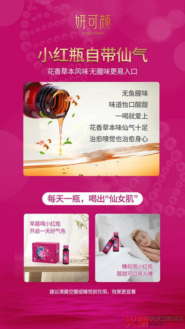 想補(bǔ)臉上的膠原蛋白,有一個(gè)方法是靠譜?.jpg 想補(bǔ)臉上的膠原蛋白,有一個(gè)方法是靠譜?.jpg
