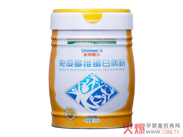 聯(lián)邦默爾免疫多維蛋白質(zhì)粉.jpg 聯(lián)邦默爾免疫多維蛋白質(zhì)粉.jpg