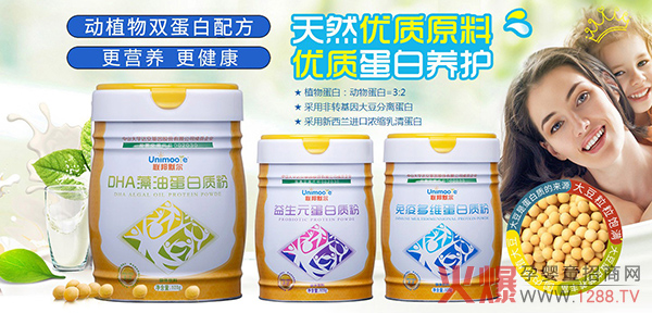 聯(lián)邦默爾蛋白質(zhì)粉.jpg 聯(lián)邦默爾蛋白質(zhì)粉.jpg