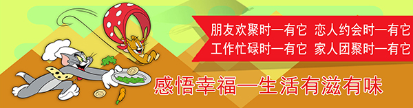 上海滋滋食品銷(xiāo)售有限公�.jpg 上海滋滋食品銷(xiāo)售有限公�.jpg