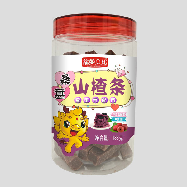  龍嬰貝比山楂條桑葚