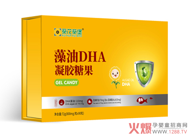 葵花葵堡藻油dha凝胶糖果 优选原料dha含量更高