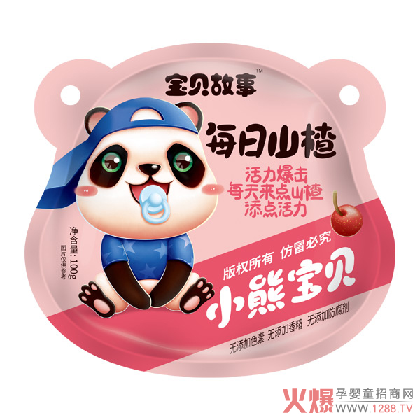 寶貝故事每日山楂粉袋.jpg 寶貝故事每日山楂粉袋.jpg