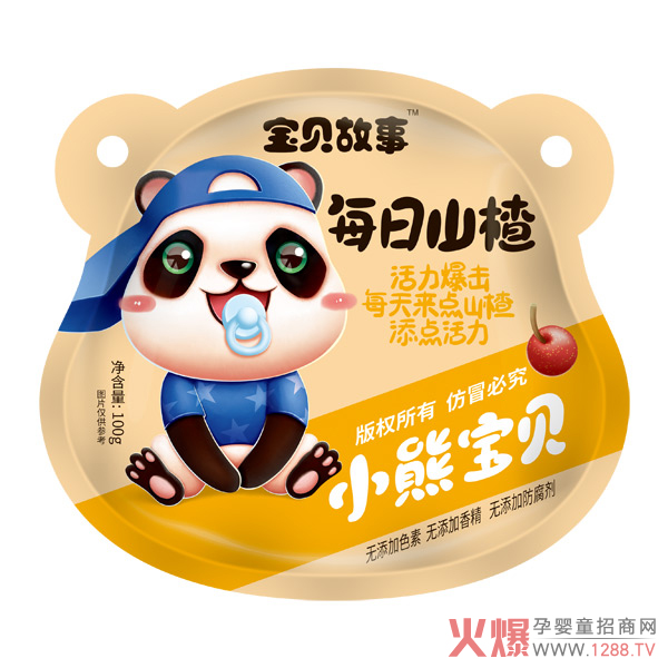 寶貝故事每日山楂黃袋.jpg 寶貝故事每日山楂黃袋.jpg