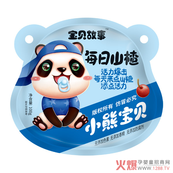 寶貝故事每日山楂藍袋.jpg 寶貝故事每日山楂藍袋.jpg