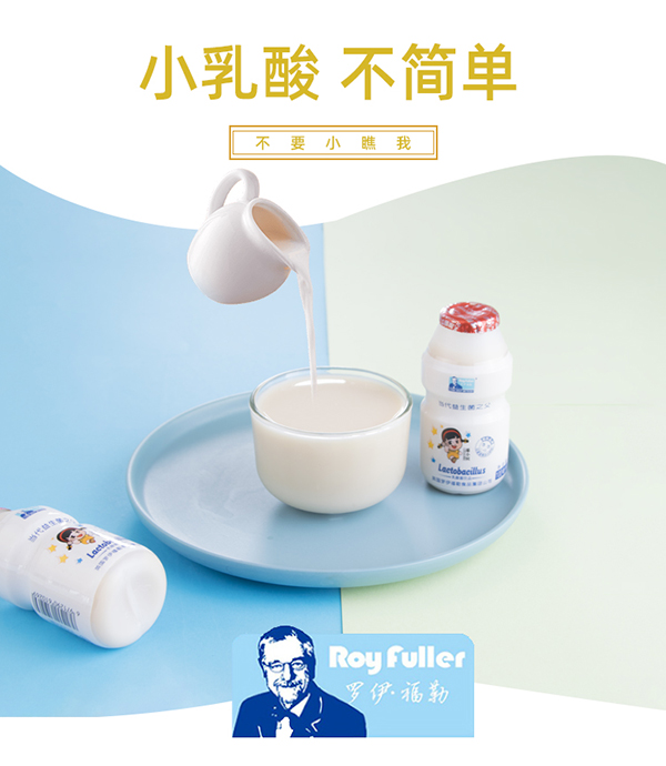  慈小貝乳酸菌飲品5