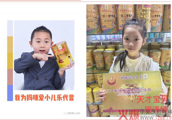 妈咪爱小儿乐:六一快乐 大手牵小手你我共成长5.jpg