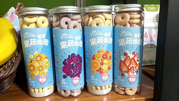  億滋味羊奶果蔬圈圈餅干系列
