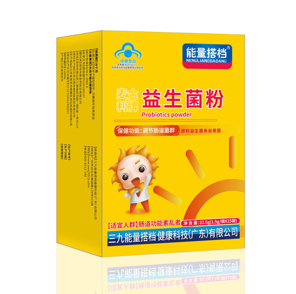 能量搭档麦金利牌益生菌粉蓝帽竖版