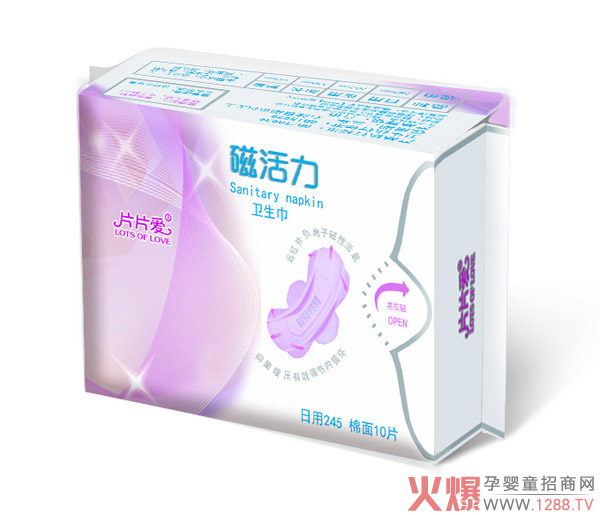 片片愛衛(wèi)生巾日用245.jpg 片片愛衛(wèi)生巾日用245.jpg