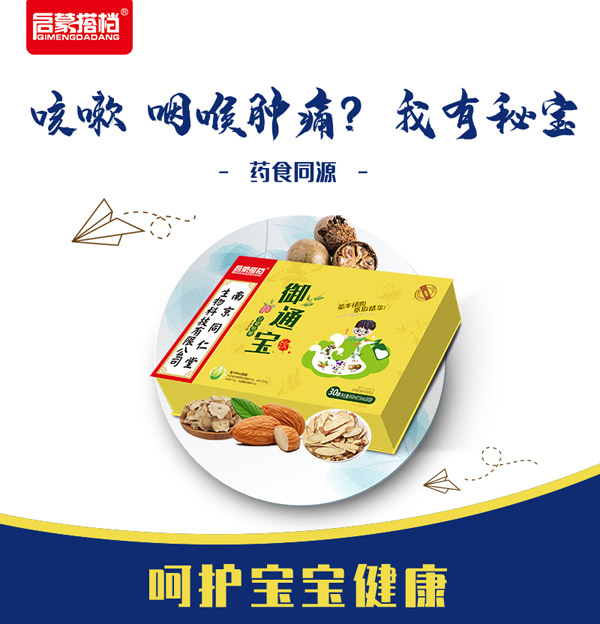 御通寶.jpg