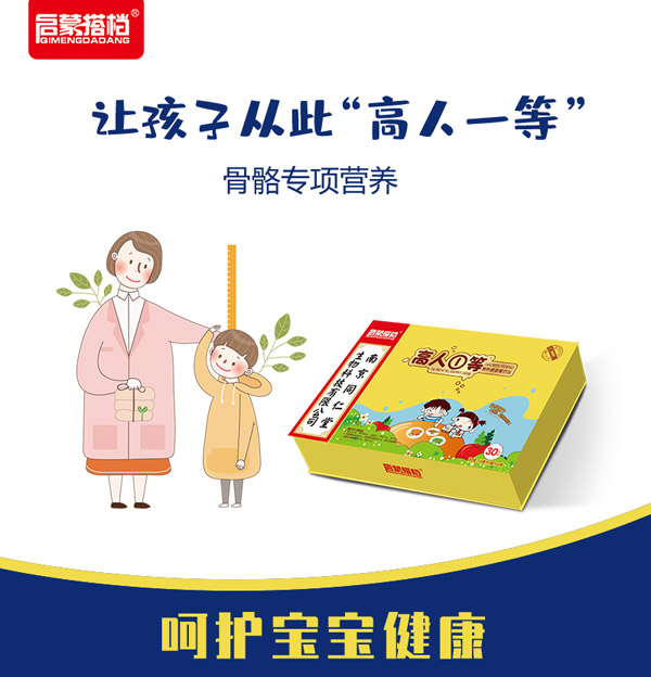高人一�.jpg 高人一�.jpg