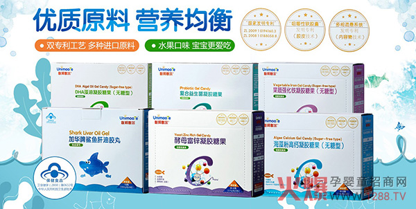 聯(lián)邦默爾凝膠糖果.jpg 聯(lián)邦默爾凝膠糖果.jpg