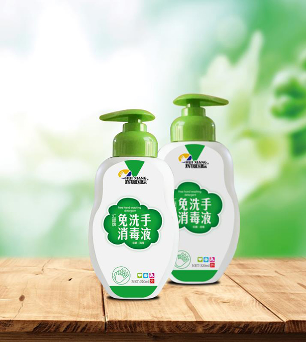 輝翔國際匯順牌免洗手消毒�?20ml.jpg