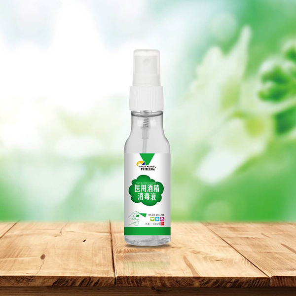 輝翔國際醫用酒精消毒�?00ml.jpg