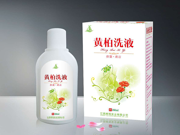 匯順黃柏洗液.jpg