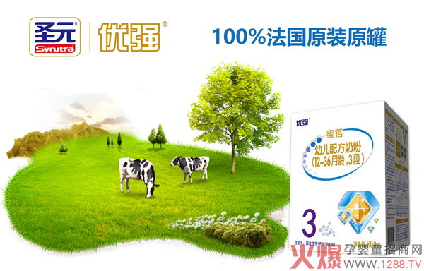 法版圣元優(yōu)強蜜蓓配方奶粉2.jpg 法版圣元優(yōu)強蜜蓓配方奶粉2.jpg