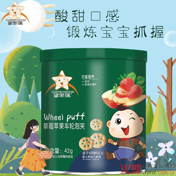 望寶強草莓蘋(píng)果車(chē)輪泡.jpg 望寶強草莓蘋(píng)果車(chē)輪泡.jpg