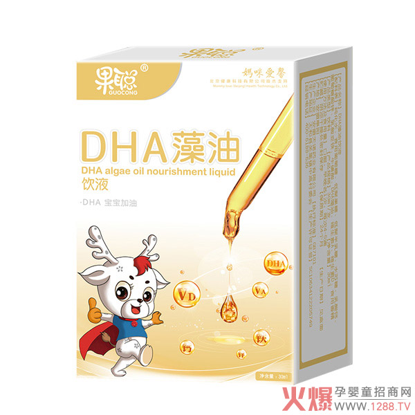 果聰DHA藻油飲液.jpg