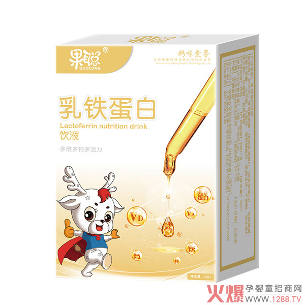 果聰乳鐵蛋白飲液.jpg