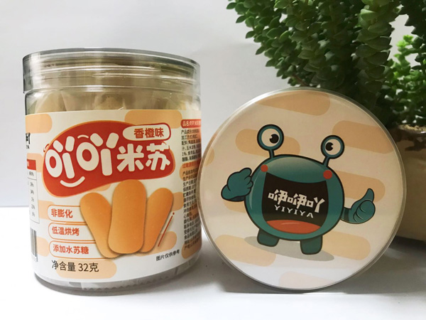 咿咿吖香橙味米苏