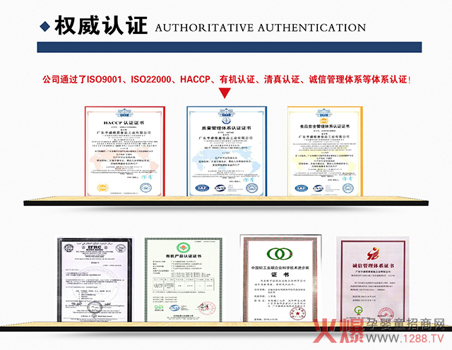 亨盛維嘉權威認證.jpg 亨盛維嘉權威認證.jpg