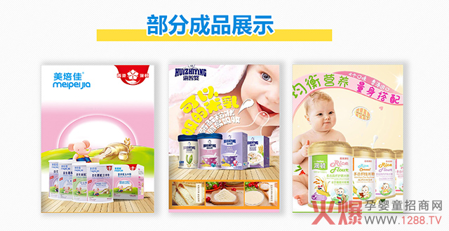 亨盛維嘉成品展示.jpg 亨盛維嘉成品展示.jpg