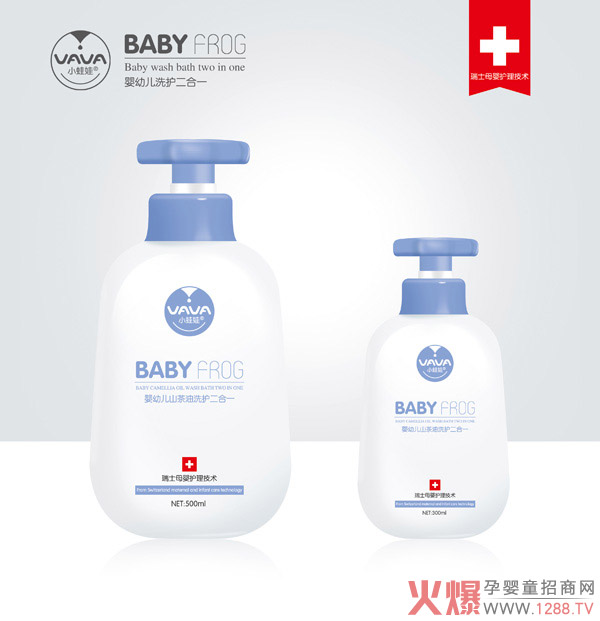 小蛙娃嬰幼兒山茶油洗護二合一.jpg 小蛙娃嬰幼兒山茶油洗護二合一.jpg
