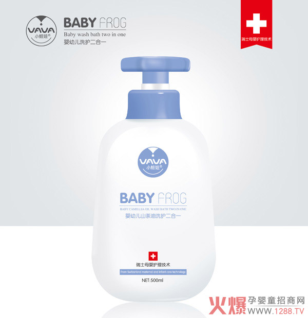 小蛙娃嬰幼兒山茶油洗護二合一500ml.jpg 小蛙娃嬰幼兒山茶油洗護二合一500ml.jpg