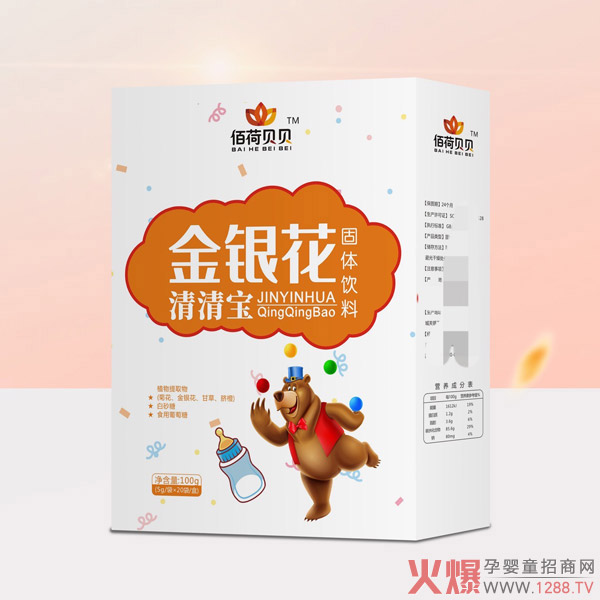 佰荷貝貝金銀花清清寶.jpg 佰荷貝貝金銀花清清寶.jpg
