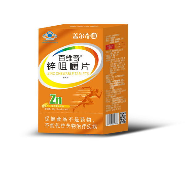 蓋爾奇迪百維奇鋅咀嚼片.jpg