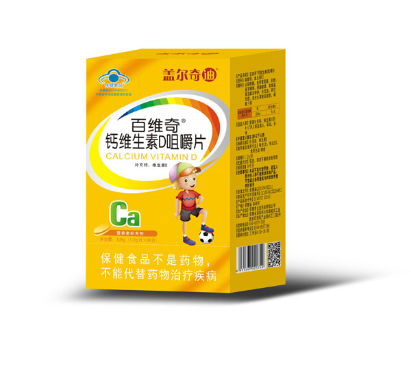 蓋爾奇迪百維奇鈣維生素D咀嚼片.jpg