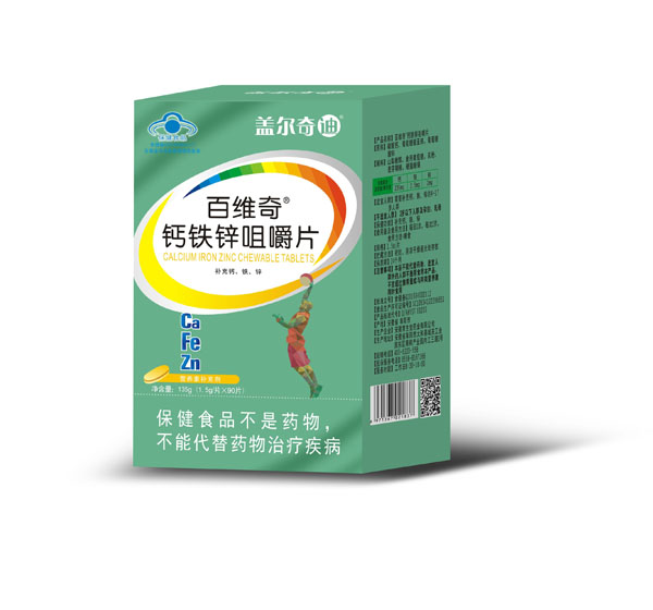 蓋爾奇迪百維奇鈣鐵鋅咀嚼片.jpg