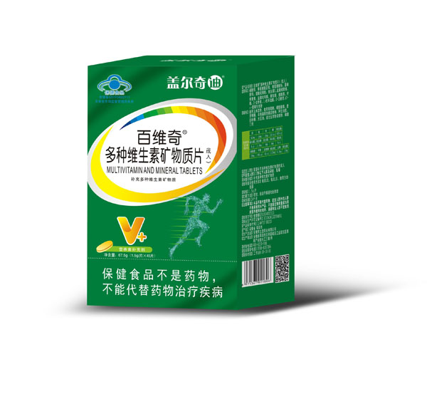 蓋爾奇迪百維奇多種維生素礦物質(zhì)片（成人）.jpg
