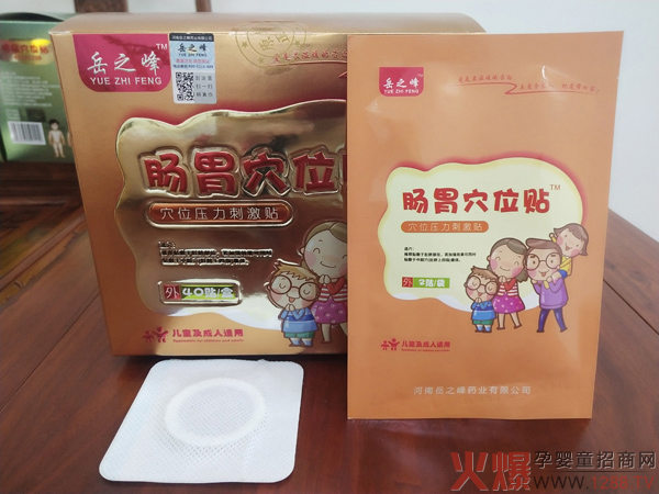 岳之峰小儿保健帖怎么样?都有哪些单品?.jpg 岳之峰小儿保健帖怎么样?都有哪些单品?.jpg