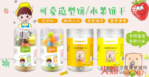 餅干系列.jpg 餅干系列.jpg