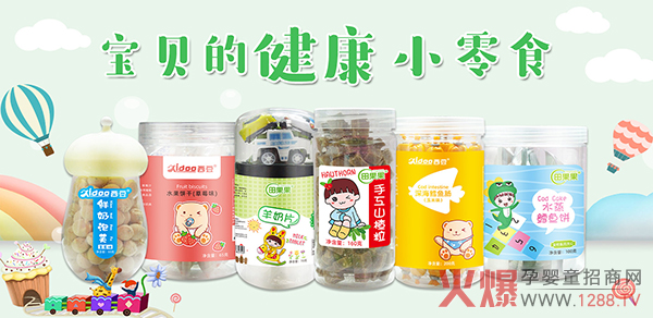 小零食系.jpg 小零食系.jpg