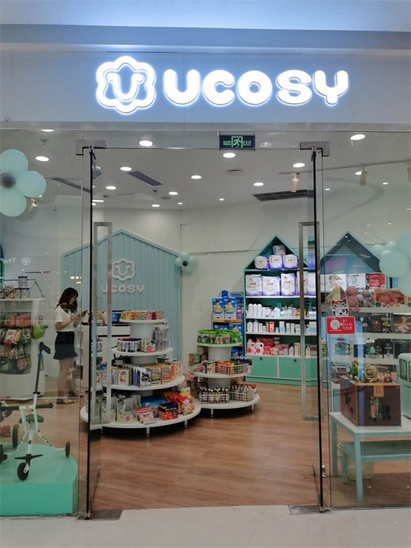  UCOSYſĸӤ 