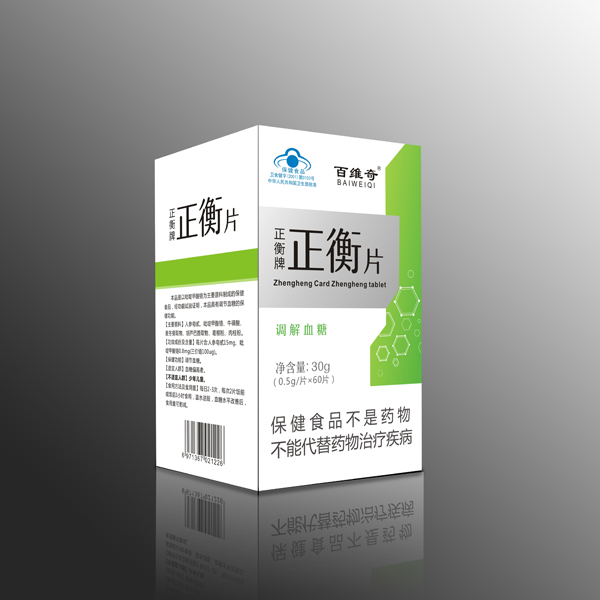  百維奇正衡片